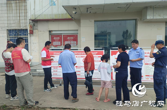 駐馬店市驛城區朱古洞鄉:筑牢禁毒防線 共建無毒家園