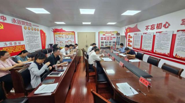 駐馬店市發改委召開營商環境調度會