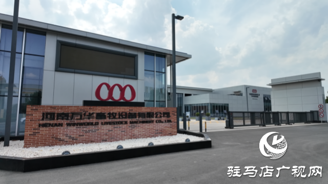 萬華畜牧:趕訂單促生產 努力實現“雙過半”