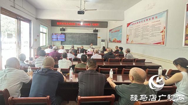 駐馬店經濟開發區關王廟鄉楊橋村開展慶“七一”主題系列活動