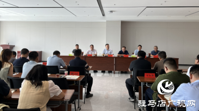 駐馬店市豫資公司安排部署集中整治違規吃喝工作