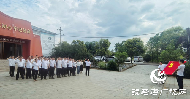 驛城區(qū)板橋鎮(zhèn):傳承紅色基因 凝聚奮進力量