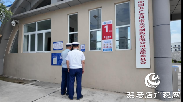 駐馬店高新區:“行政檢查一碼通” 讓企業發展更輕松