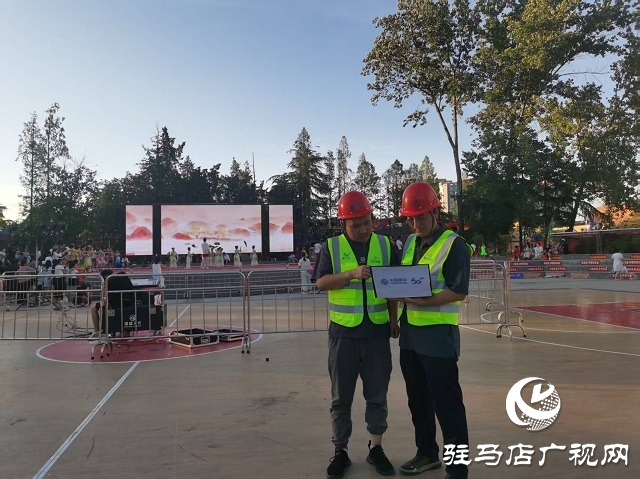 駐馬店移動全力做好少兒藝術學校專場演出地通信保障工作