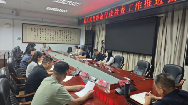 駐馬店市召開縣區優化涉企行政檢查工作推進會