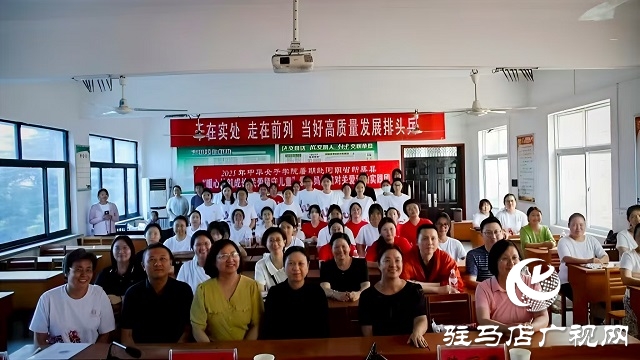 2025年中華女子學(xué)院暑期赴河南省新蔡縣愛心媽媽結(jié)對關(guān)愛活動舉行啟動儀式