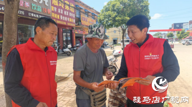 國網泌陽縣供電公司:倡導“e起節電” 點亮綠色生活