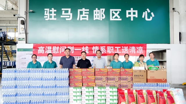 夏日送清涼 關愛沁人心