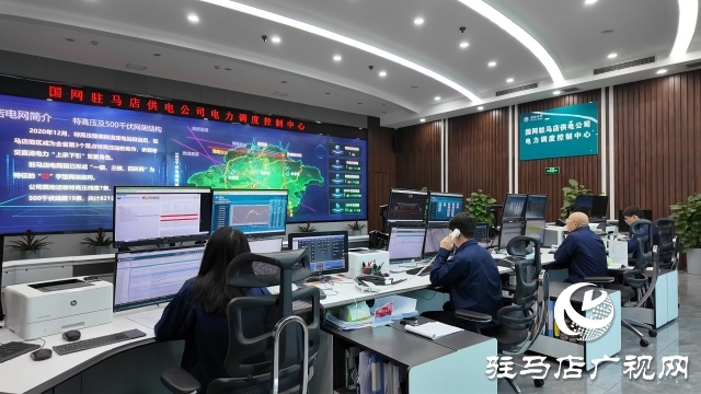 國網(wǎng)駐馬店供電公司:多措并舉筑牢“迎峰度夏”保供電防線