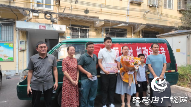 駐馬店首封清華高考錄取通知書今日送達