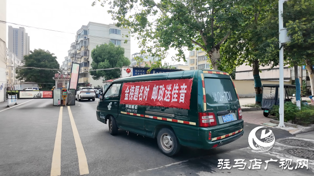 駐馬店首封清華高考錄取通知書今日送達