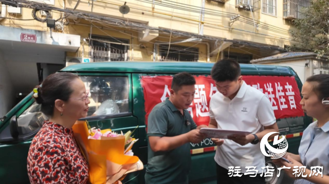 駐馬店首封清華高考錄取通知書今日送達