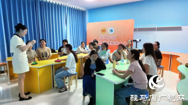 駐馬店市職工心理健康服務中心會舉辦夏日養生活動