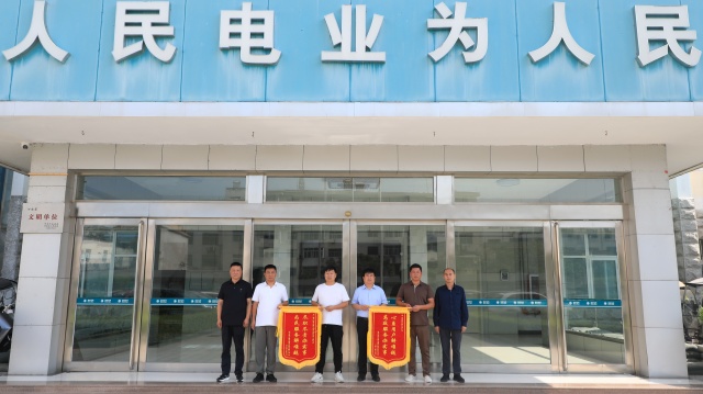 國網汝南縣供電公司：心系用戶解難題 高效服務辦實事