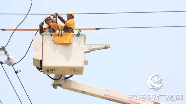 國網汝南縣供電公司:迎戰“烤”驗 守護清涼