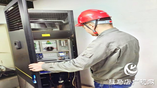 國網(wǎng)汝南縣供電公司:開展機房專項巡檢 保障設(shè)備安全度夏