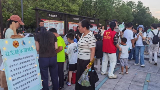 駐馬店市總工會舉辦“心靈夜市” 助力職工安然度夏