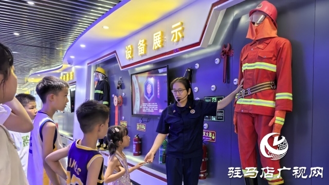 駐馬店市總工會舉行“防范未‘燃’安全‘童’行”消防安全教育活動