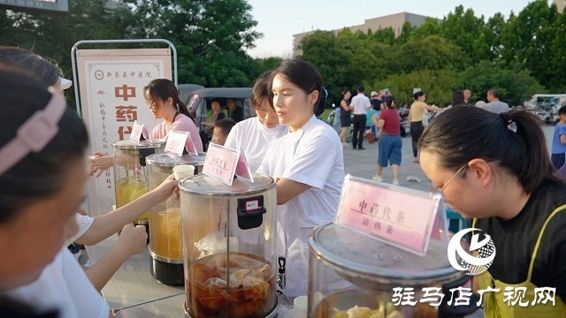 新蔡縣舉行中醫藥文化夜市