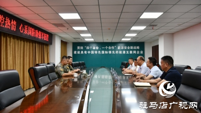 真情服務為國防 部隊致謝送錦旗