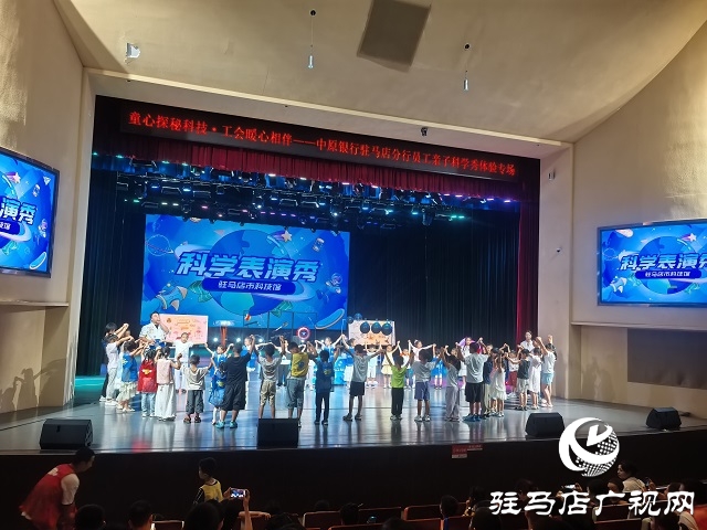 中原銀行駐馬店分行:工會 “惠”員活動暖人心 多元關懷繪就幸福畫卷