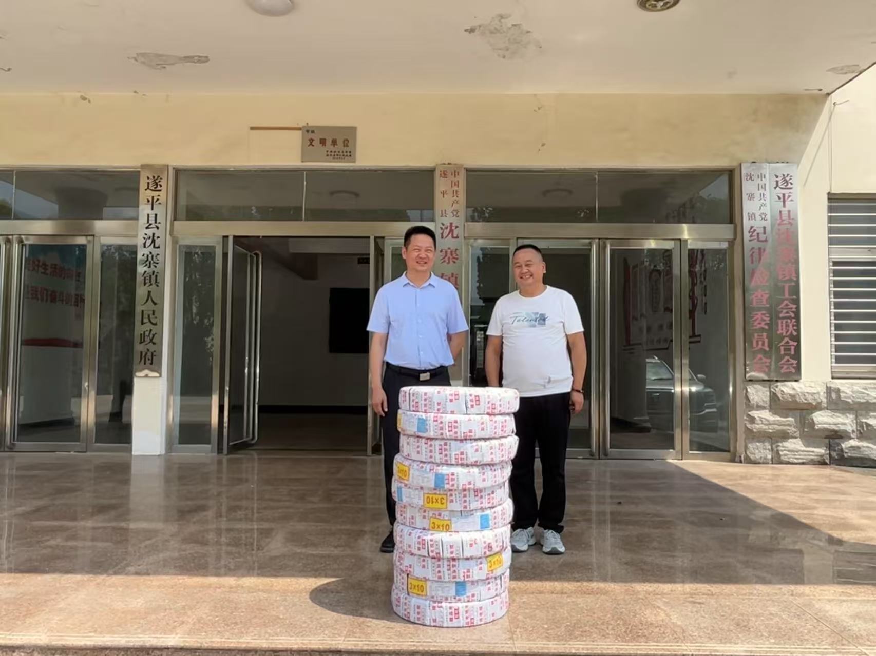 中華財險駐馬店遂平支公司捐贈物資助力抗旱保民生