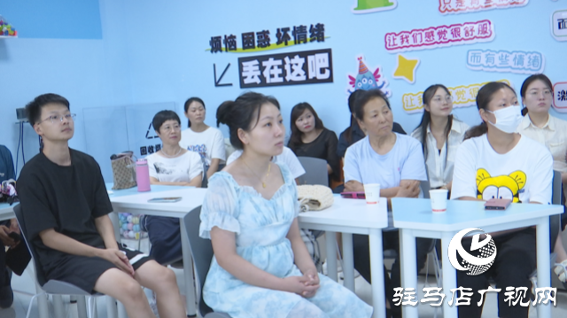 駐馬店市職工心理健康服務中舉辦 &ldquo;秋始暖足 心自安寧&rdquo; 養心課堂