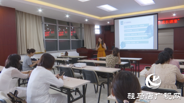 駐馬店市總工會護膚課堂:護膚美膚 讓女職工綻放自信光彩