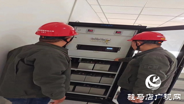 國網汝南縣供電公司:筑牢防線不松懈 巡檢機房保安全