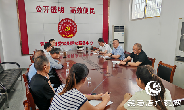 泌陽縣花園街道：黨建引領聚合力 基層治理見實效