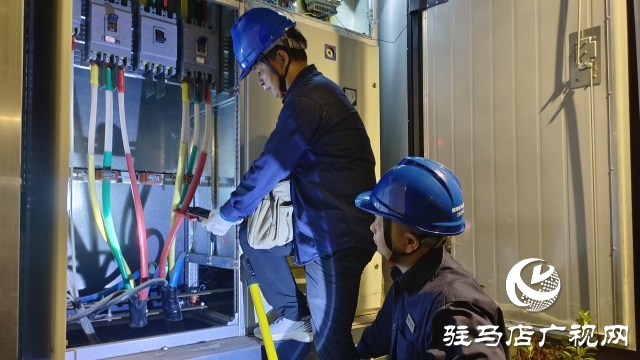 國網確山縣供電公司:奮戰“秋老虎”,織密“清涼網”