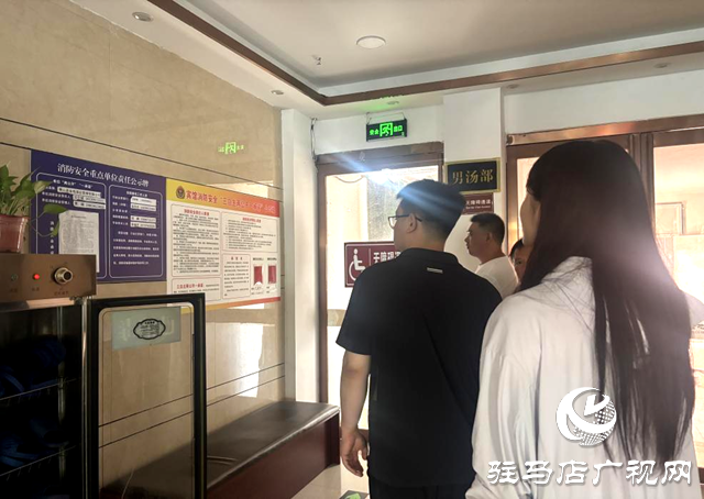 確山縣縣商務(wù)局:開展商務(wù)領(lǐng)域安全生產(chǎn)檢查