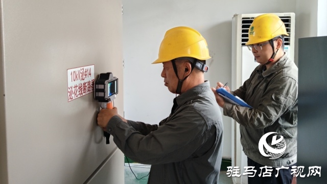 國(guó)網(wǎng)泌陽(yáng)縣供電公司：設(shè)備“體檢” 護(hù)航度夏用電