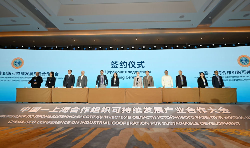 攜手開放合作 同筑共贏之路——中國攜手各方為全球經濟發展貢獻“上合力量”