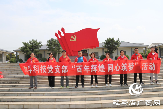 北斗科技“三位一體”聚文明 科技企業樹新風