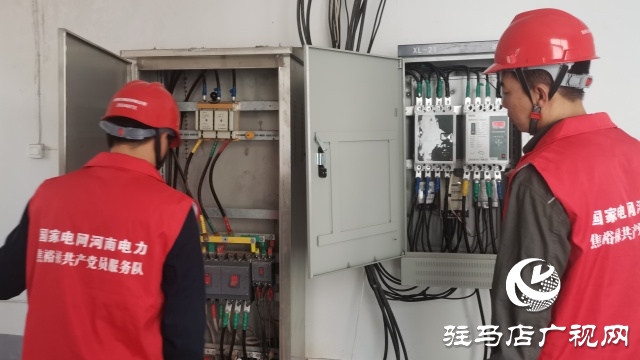 國網汝南縣供電公司:服務進校園 護航開學季