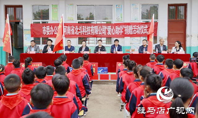 北斗科技“三位一體”聚文明 科技企業樹新風