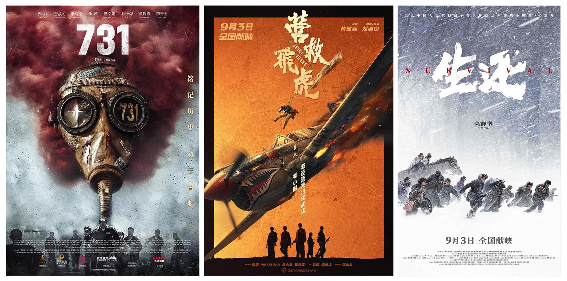 已超去年同期水平 2025暑期檔電影總票房達(dá)113.45億