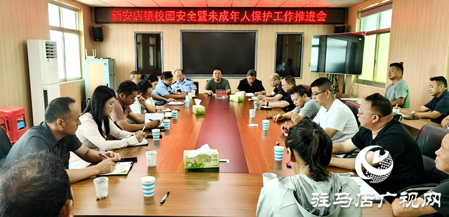 新安店鎮(zhèn):同筑教育夢 共赴新征程