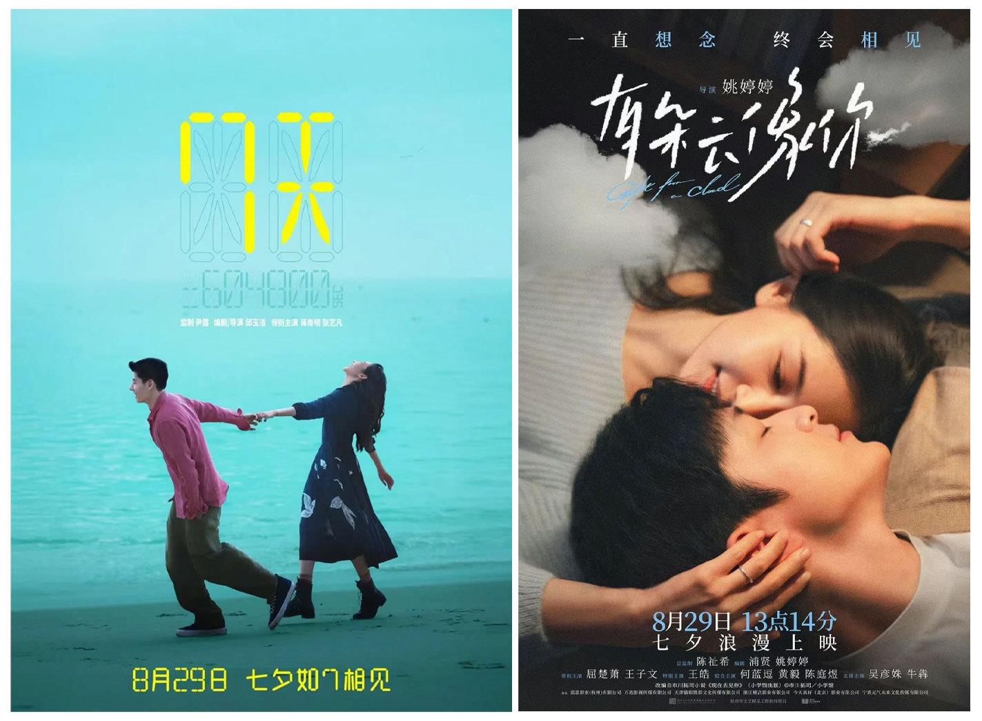 已超去年同期水平 2025暑期檔電影總票房達(dá)113.45億