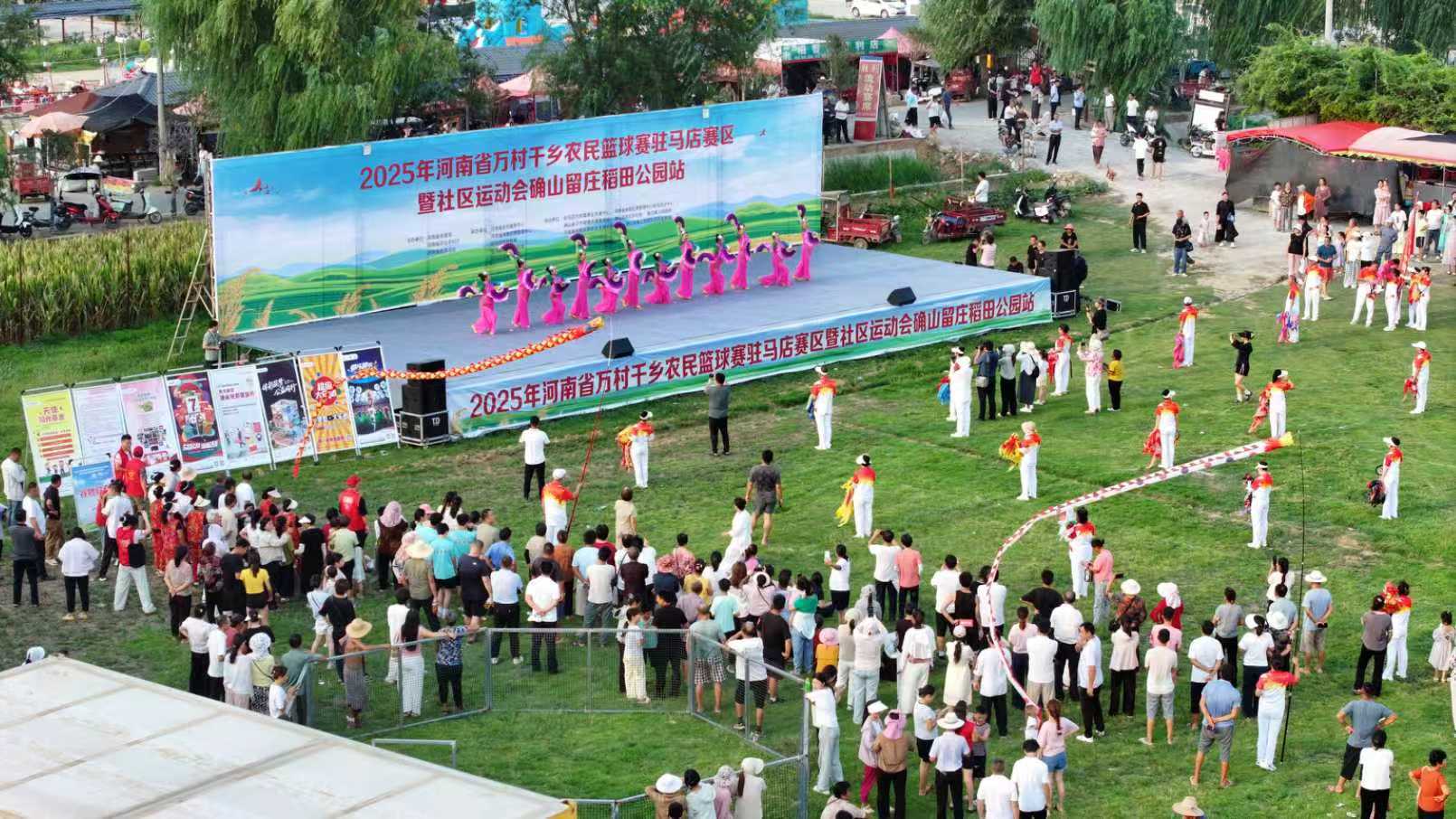 稻田里的“運動會”趣味十足！2025年河南省萬村千鄉農民籃球賽駐馬店賽區暨社區運動會確山留莊稻田公園站活力開幕
