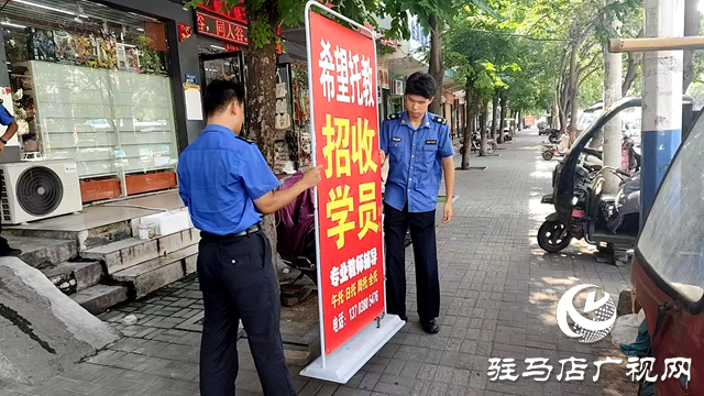 護(hù)航開學(xué)季！確山縣住建局多舉措筑牢校園安全防線 