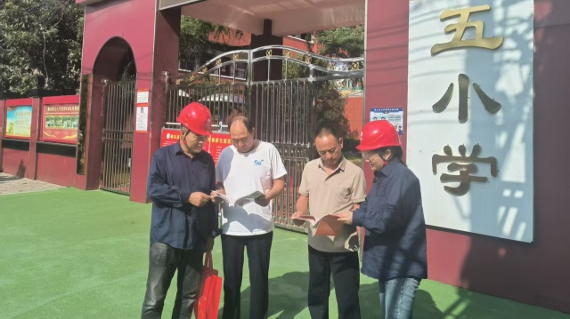 國網確山縣供電公司：電力安檢進校園 營造平安開學季