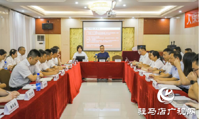人保財險駐馬店市分公司舉辦2025年后備干部培訓(xùn)班