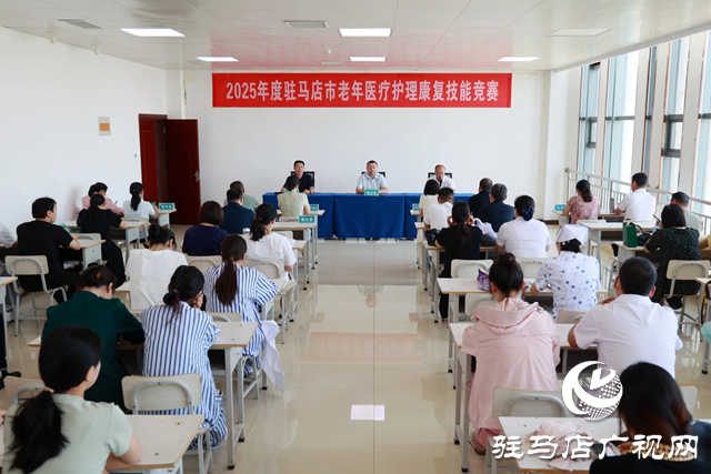 全市老年醫療康復護理比賽舉辦