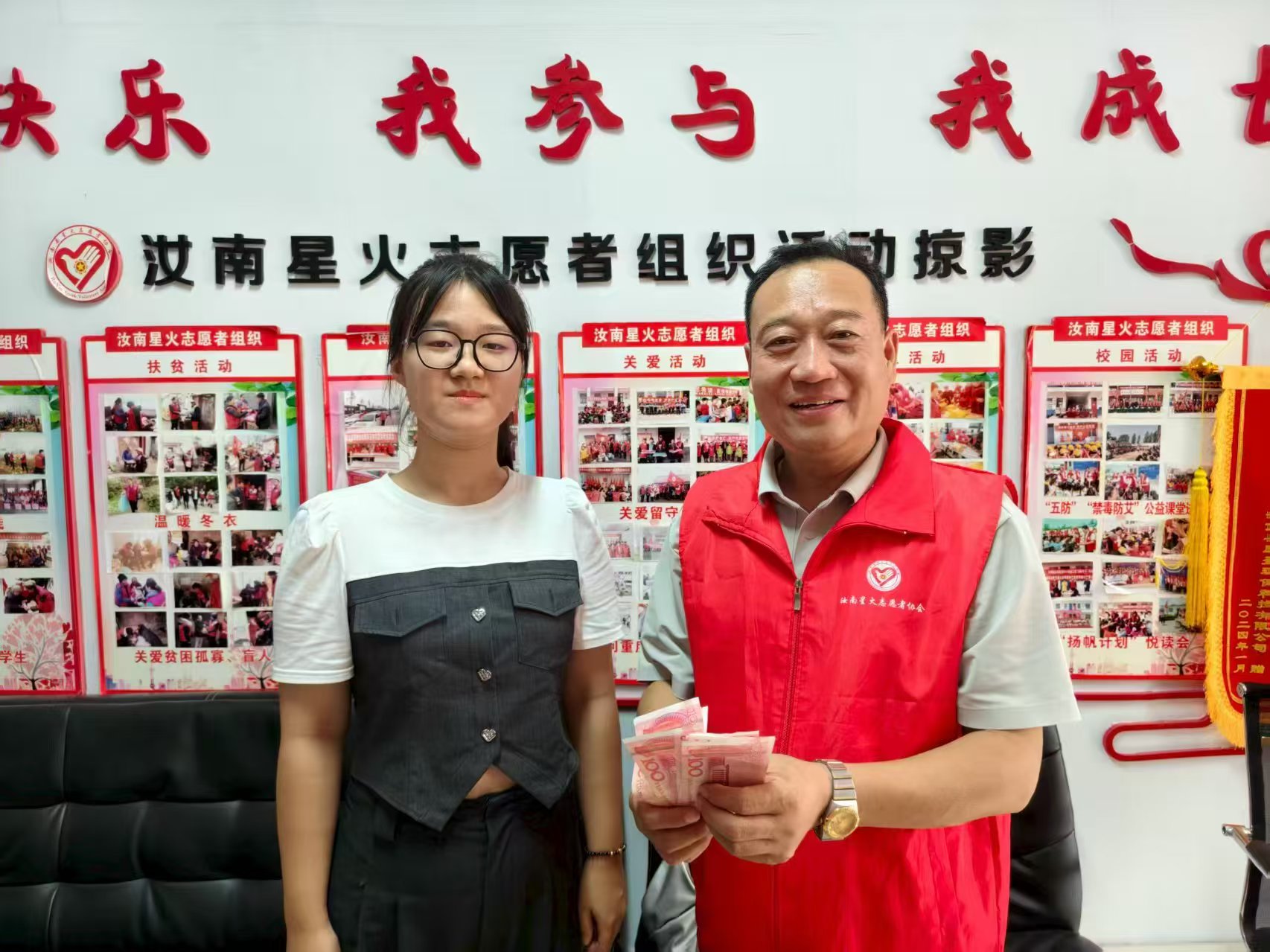 駐馬店籍大學(xué)生牛嘉璐：以愛之名，點亮希望之光