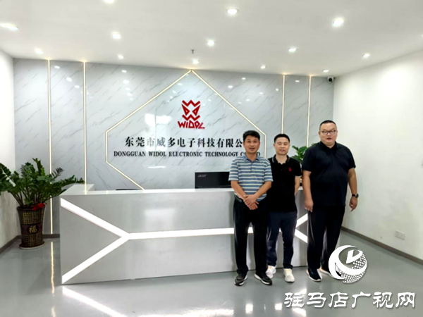 平輿縣萬金店鎮：外出招商引項目 凝心聚力謀發展