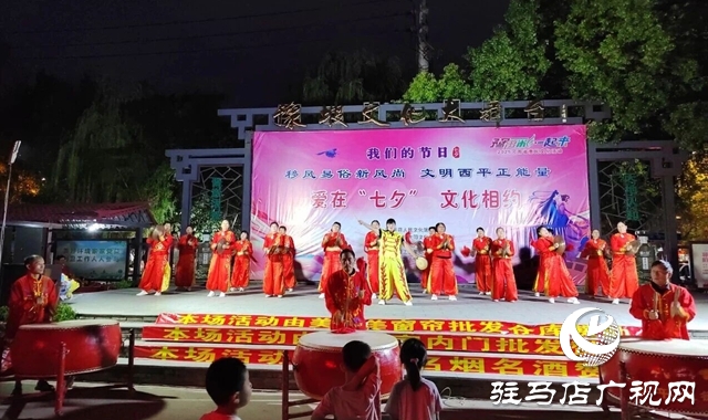  西平縣舉辦2025年“慶七夕”文藝匯演