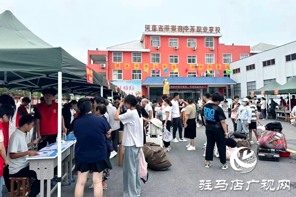 攜手同行 共啟新篇 河南省平輿縣中等職業(yè)學(xué)?；馃嵊? width=