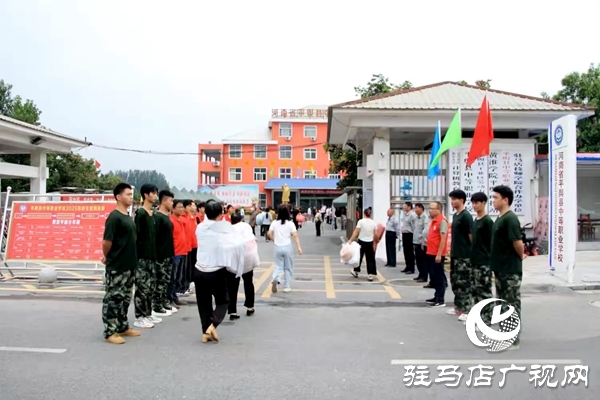 攜手同行 共啟新篇 河南省平輿縣中等職業(yè)學(xué)?；馃嵊? width=